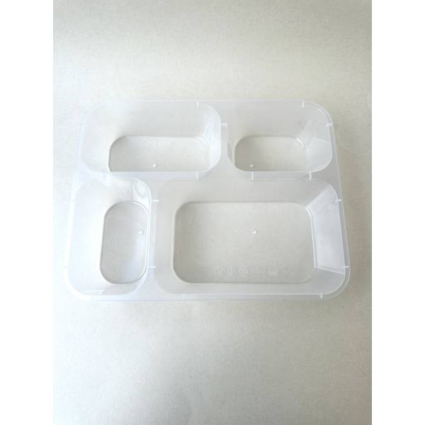Plastic